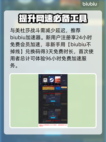 龙之信条2最强魔弓🔥美杜莎获取攻略✨截图4