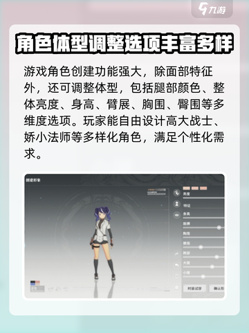 星痕共鸣捏脸攻略一览介绍截图4
