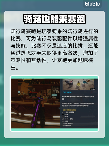 最终幻想7重生💡梦想金杯赛领取攻略✨截图3