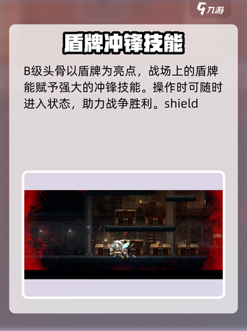 小骨英雄killer全头骨图鉴🔥游戏党必看！截图3