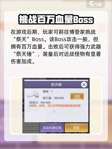 阿瑞斯病毒2增幅机制有哪些介绍截图3