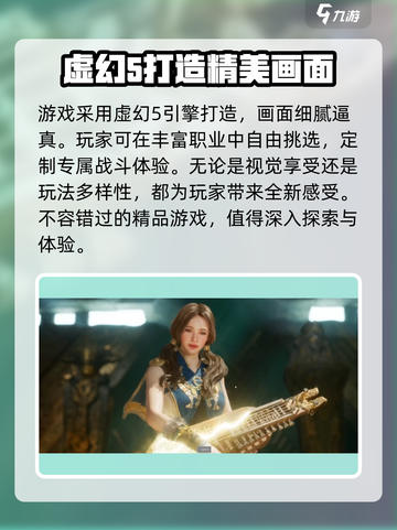 尤弥尔传奇开发商是谁介绍截图4