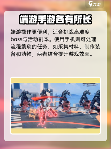 《无限大》三端互通震撼玩法🔥等你来战！截图3