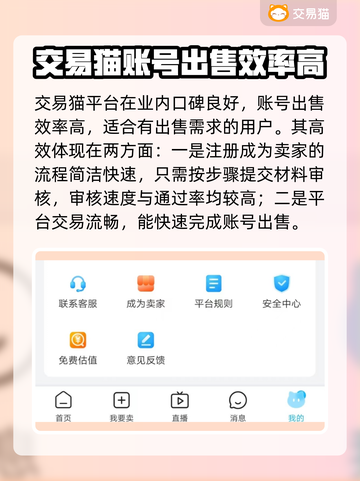 火影忍者账号交易平台推荐🔥选号必备！截图3