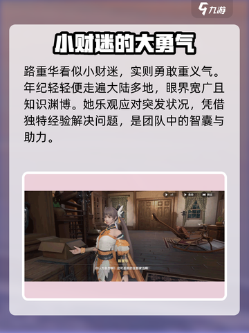 斗罗大陆猎魂世界猫头鹰武魂是谁的介绍截图2