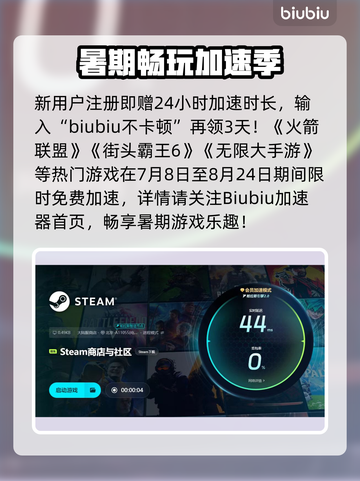 💥吃鸡人多就卡？速看解决方法！🎮截图5