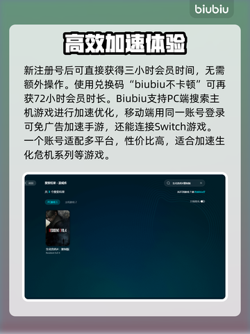 生化危机4重制版掉帧？❌优化攻略来了！⚡截图4