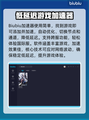 棕色尘埃2🔥加速器推荐下载链接汇总！截图4