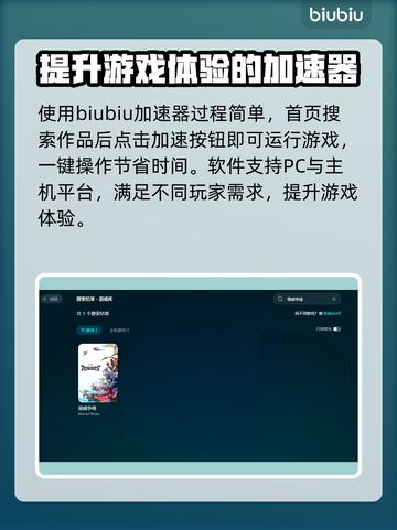 漫威争锋🔥黑屏闪退解决加速器推荐💥截图6