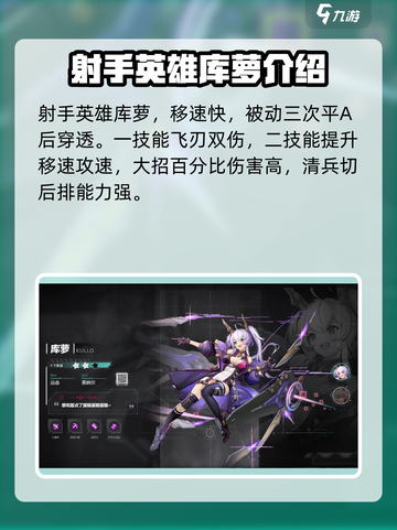 阿塔提斯英雄图鉴🌟超强攻略带你飞！🎉截图2