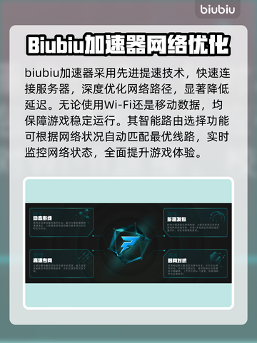 战锤40K黑暗异端加速器推荐💥游戏流畅不卡顿🔥截图2