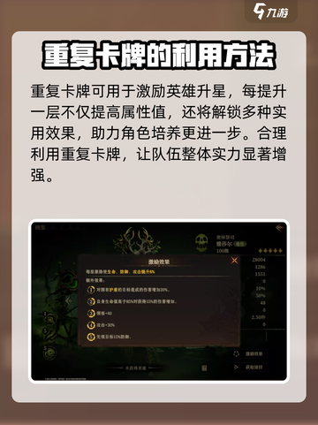 龙息神寂雅莎尔🔥超简单玩法攻略来啦！截图5