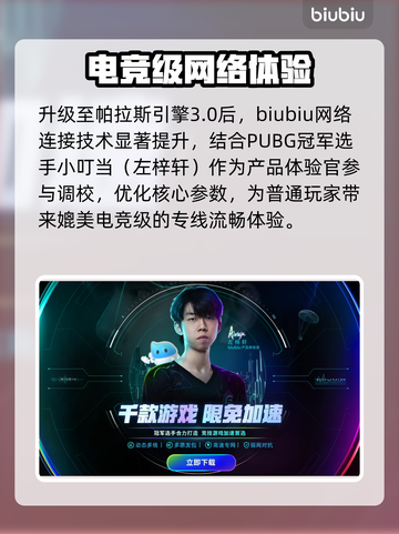 霍格沃茨之遗免费领！🎁速抢截图4