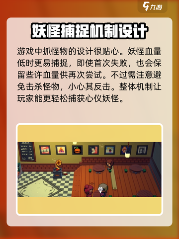 磁带妖怪在哪回血？《塞尔达传说》⚡必看恢复技巧！截图3