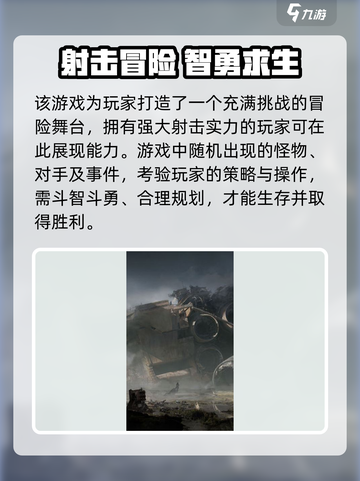 🎮破碎之地开测时间曝光！速看测试详情💥截图3