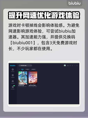 地平线西之绝境🔥氧气面罩获取攻略💎截图3