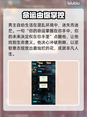 荒野大镖客2🔥金句盘点，玩家必看！截图5