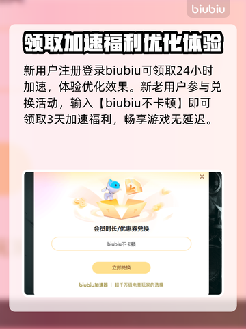 爱氏物语Steam名称大曝光！😍游戏党必看📌截图4