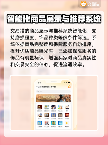 CS:GO饰品交易平台大揭秘！🔥超全平台分享，玩家必看！🎮截图5