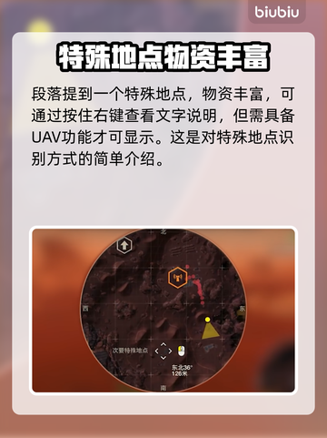 绝地潜兵2🔥地狱潜兵2蓝币刷满速成攻略💎截图5