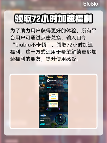 泡姆泡姆发售价格曝光！🔥快来抢购！🎮截图5