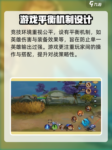 决胜巅峰安装包在哪介绍截图3