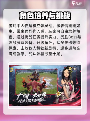 剑灵2上线时间🔥超燃期待不容错过！💥截图3