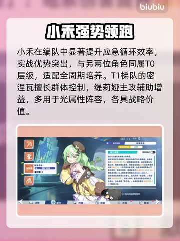 【星塔旅人】全角色技能炸裂登场💥截图4