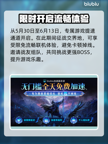 艾尔登法环🔥黑夜君临火焰巨人打法攻略来啦！⚡截图5