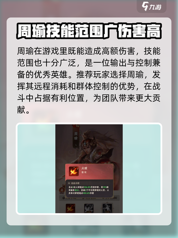 终末之歌平民最强组合攻略介绍截图5