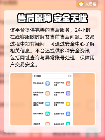 💎王者荣耀贵5的号要充多少？速看交易平台推荐！截图5