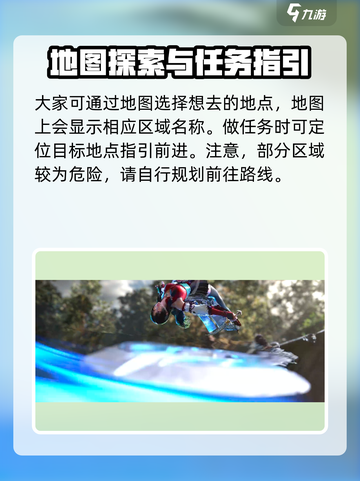 永劫无间手游地图大曝光！🔥超大战场等你来战🔥截图3