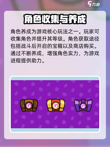 爆裂小队所有玩法介绍截图2