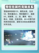 洛克王国世界雪娃娃怎么样介绍截图3