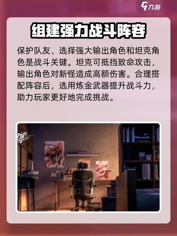 龙族卡塞尔之门白帝之隙是什么介绍截图4