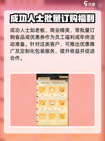 时光杂货店顾客大揭秘！🎮来就送神秘好礼🎁截图3