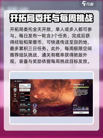星痕共鸣玩法大揭秘！🔥游戏党必看✨截图5