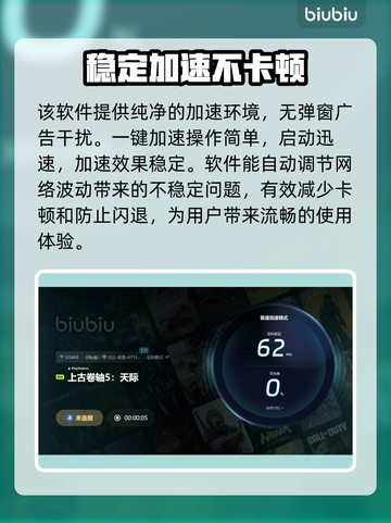 上古卷轴5⚡重制版闪退解决方法分享🎉截图5