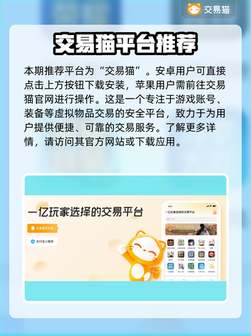 和平精英账号交易🔥靠谱平台推荐🎉截图2