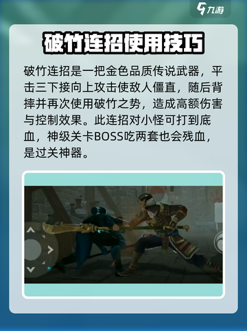 暗影格斗3🔥翡翠春秋刀武器测评来啦！截图4