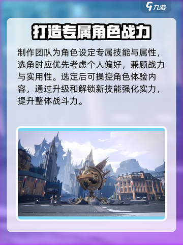 二重螺旋攻略分享介绍截图2