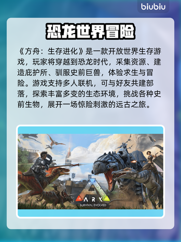 💥方舟崩溃卡顿？速看解决攻略！🎮截图2
