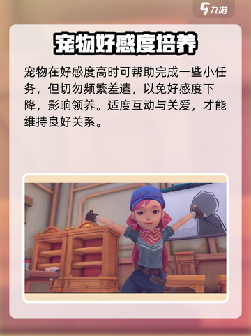 沙石镇时光🎉守宫小窝放置宠物攻略来啦！截图4