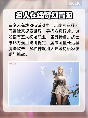 命运方舟🔥闪退解决+加速器下载链接🎉截图2