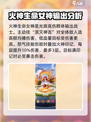 光明冒险角色大全光暗族一览介绍截图3