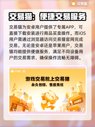 群英风华录🔥买号平台推荐，手游党必看！截图2