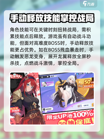 龙魂旅人好玩吗介绍截图3