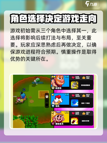 爆裂小队🔥超酷游戏玩法揭秘🎮截图5