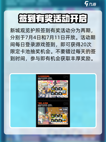 绝区零⚡180抽白送！❌0氪玩家必看截图3