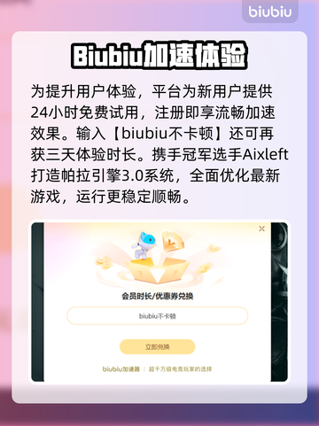 🔥GameLoop加速器大揭秘！🚀截图4